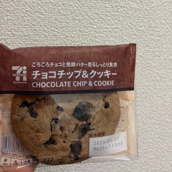 いるよ〜