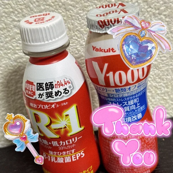 本日のお礼🤍