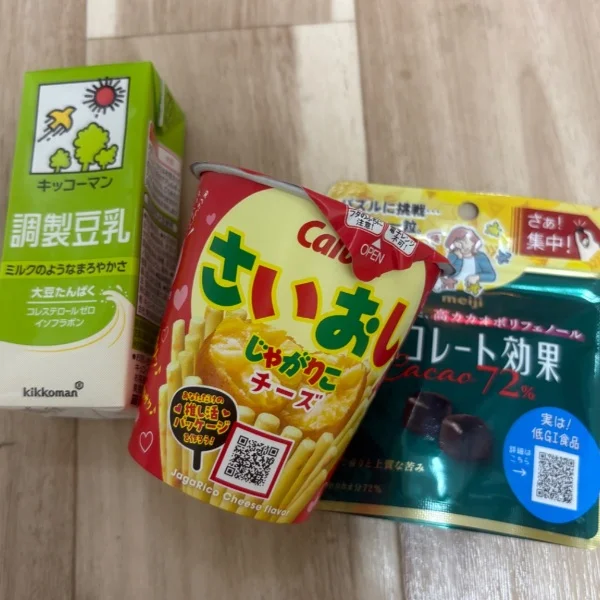 5/7 A様🌿