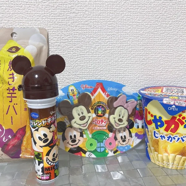 今日もありがとーっ♡