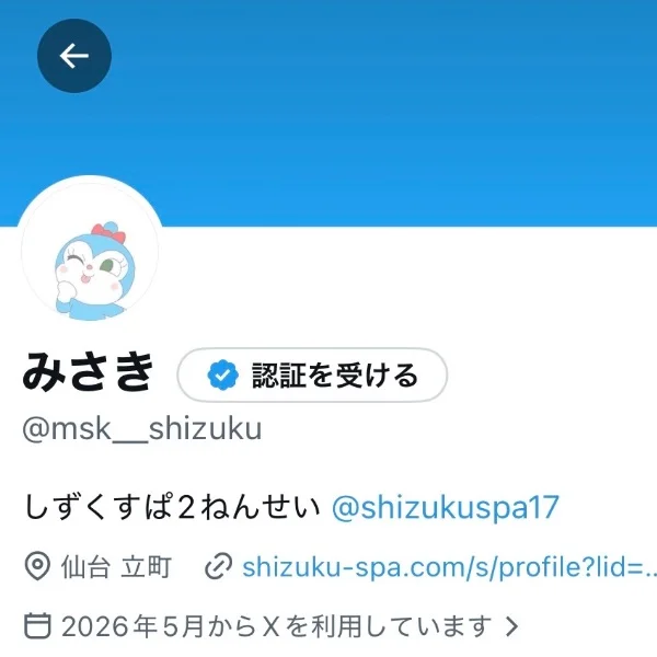 こっちフォローしてඉ́  ̫ ඉ