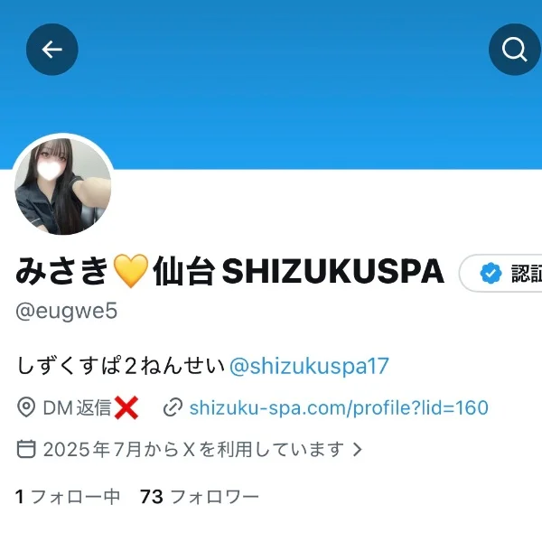 フォローしてඉ́  ̫ ඉ