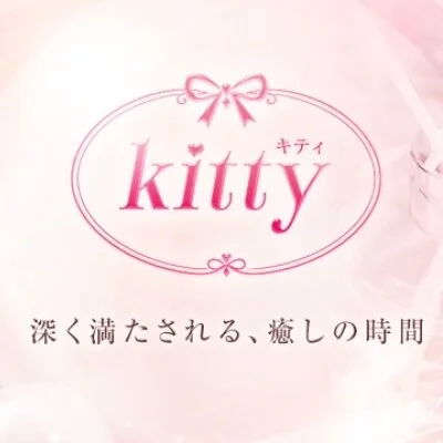 kitty(キティ)のメリットイメージ(4)