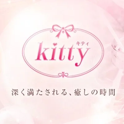 kitty(キティ)のメリットイメージ(1)