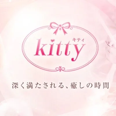 kitty(キティ)のメリットイメージ(2)