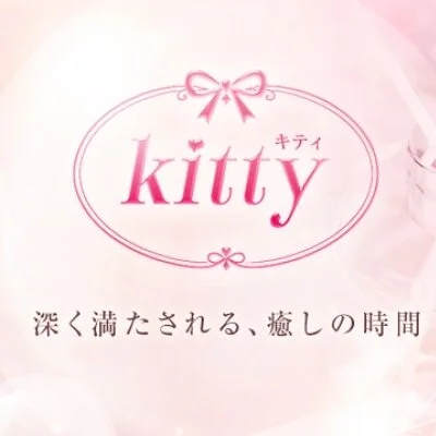 kitty(キティ)のメリットイメージ(3)