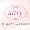 今日のセラピストさんのお客様入状況★のサムネイル