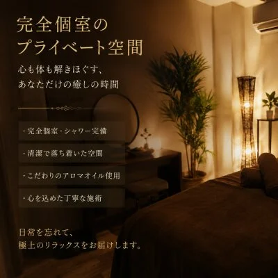お店の特徴その3