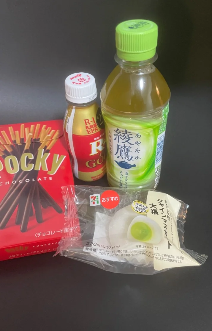 新規様