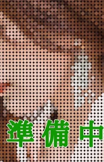 かな