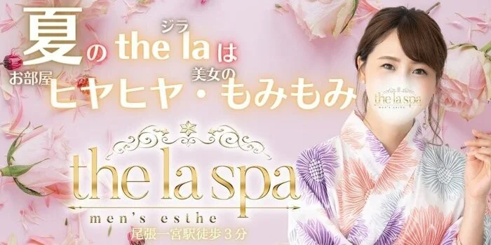 the la spa