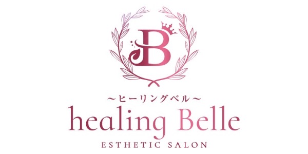 healing belle～ヒーリングベル～
