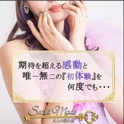 お店のコースその1