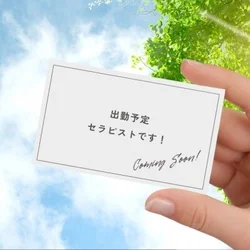 お待ちしております(^^)/