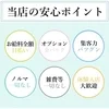 セラピストさん第一主義♪のサムネイル