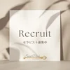 働く理由は人それぞれですよね♪のサムネイル