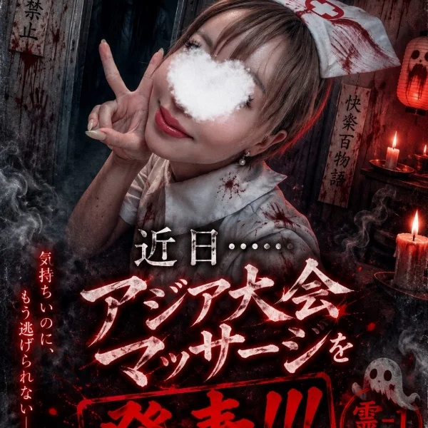 霊-1グランプリ2026♡