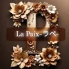La Paix-ラペ-