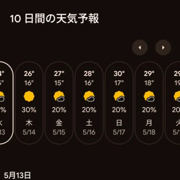 本日20:00〜24:00です💆‍♀️