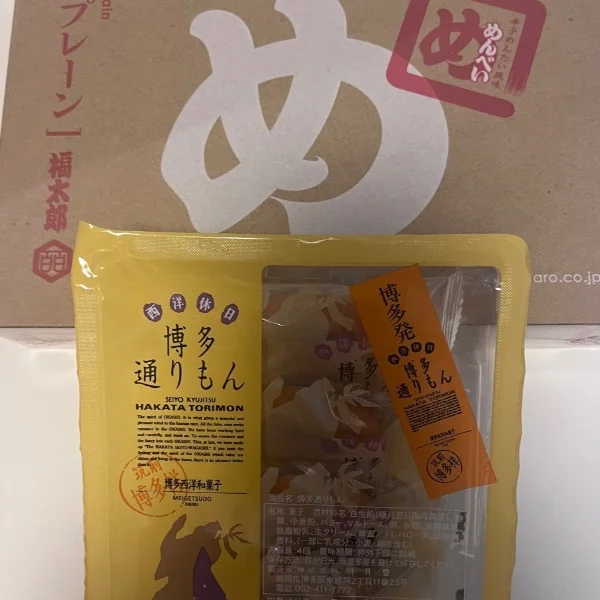 お礼🙇‍♂️✨