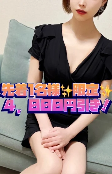 【新人】上戸　菜緒