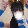 ゆな