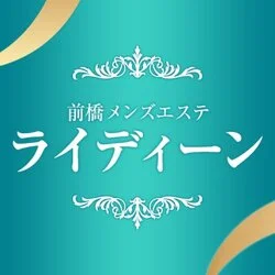 前橋メンズエステ ライディーン