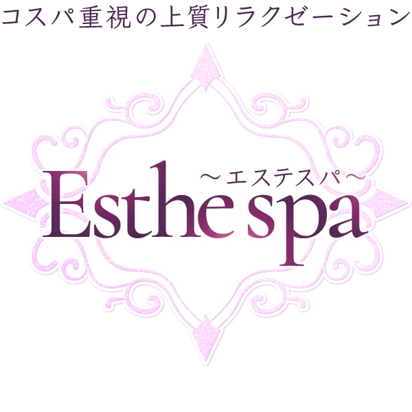 五反田エステスパ ～Esthe Spa～