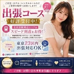 お店のコースその3