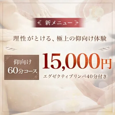 ⭐仰向けオンリー登場⭐