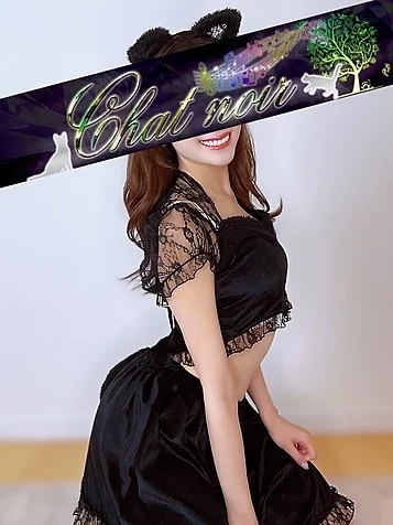 新庄はるな