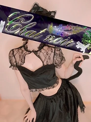 星乃ゆり