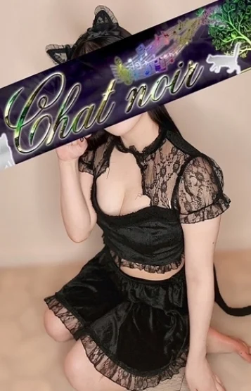 黒羽うに