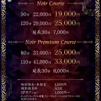 ★GRAND OPEN全コース2,000~5,000円オフ★