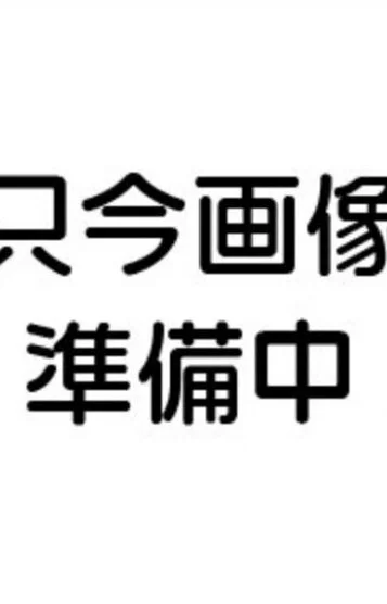 心海(みなみ)