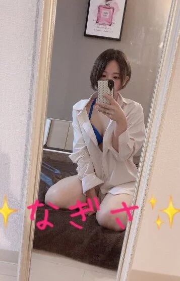 なぎさ