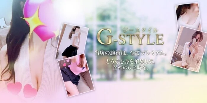G-STYLEのカバー画像