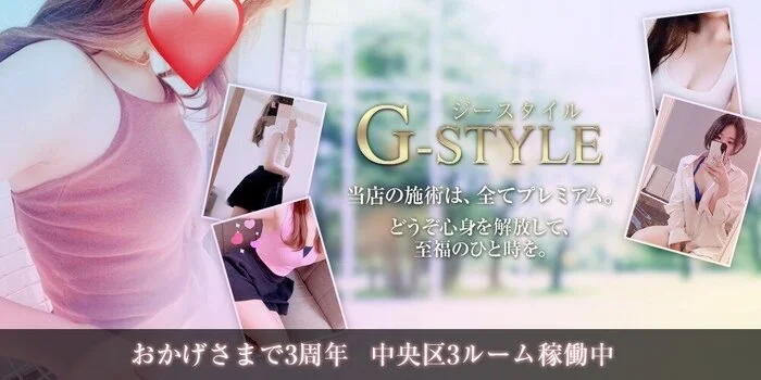 G-STYLE