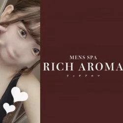 RICH AROMA リッチアロマ