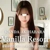 Vanilla Resort