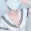 しお