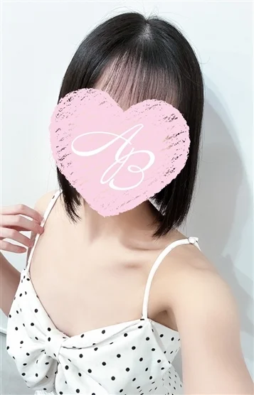 はるか