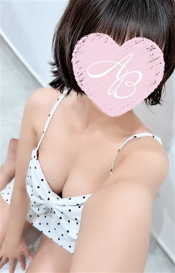 しお