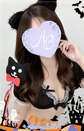えいみ