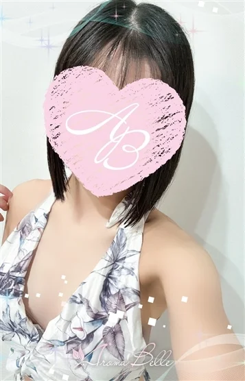 はるか