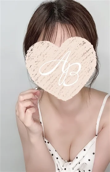 えいみ
