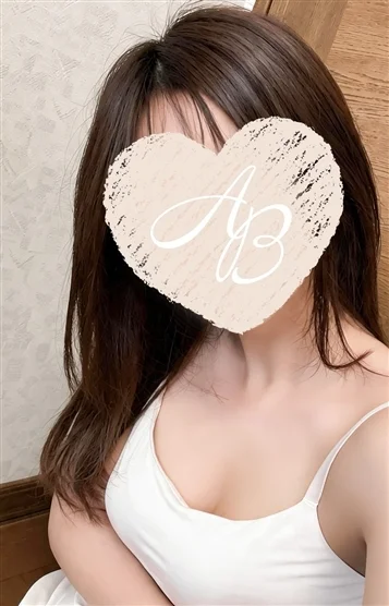 えいみ