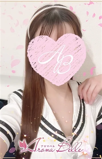 にな
