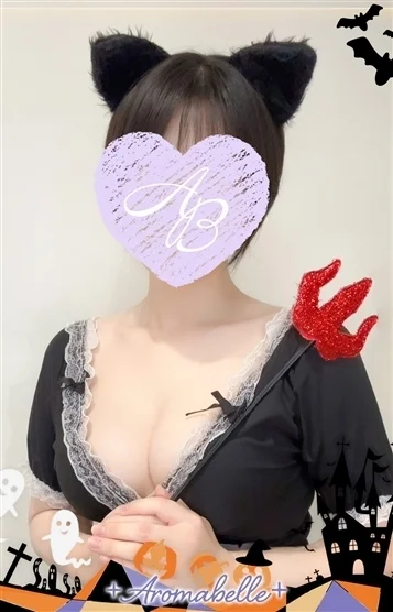 おとは