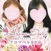 AromaBelle（アロマベル）金沢